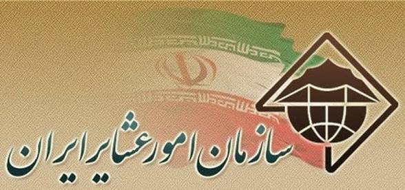 گزارش عملکرد سازمان امور عشایر ایران به مناسبت هفته جهاد کشاورزی ۱۴۰۵