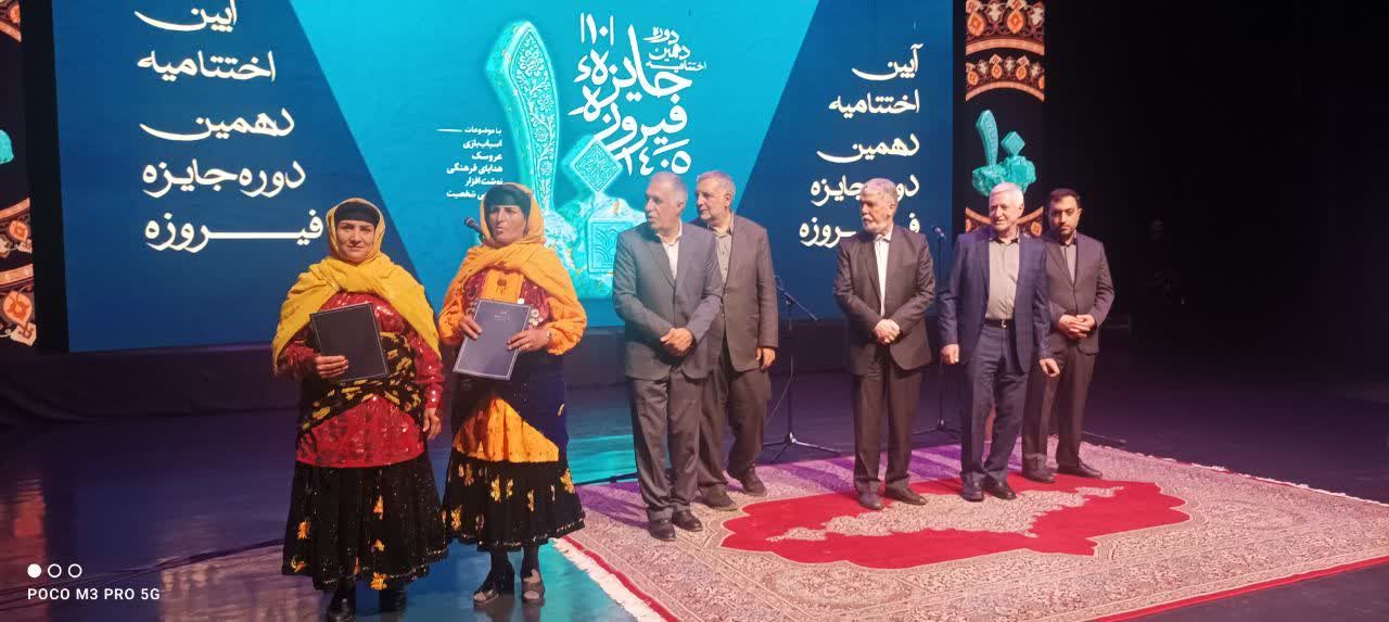 درخشش بانوی عشایری قزوین در جشنواره ملی فیروزه