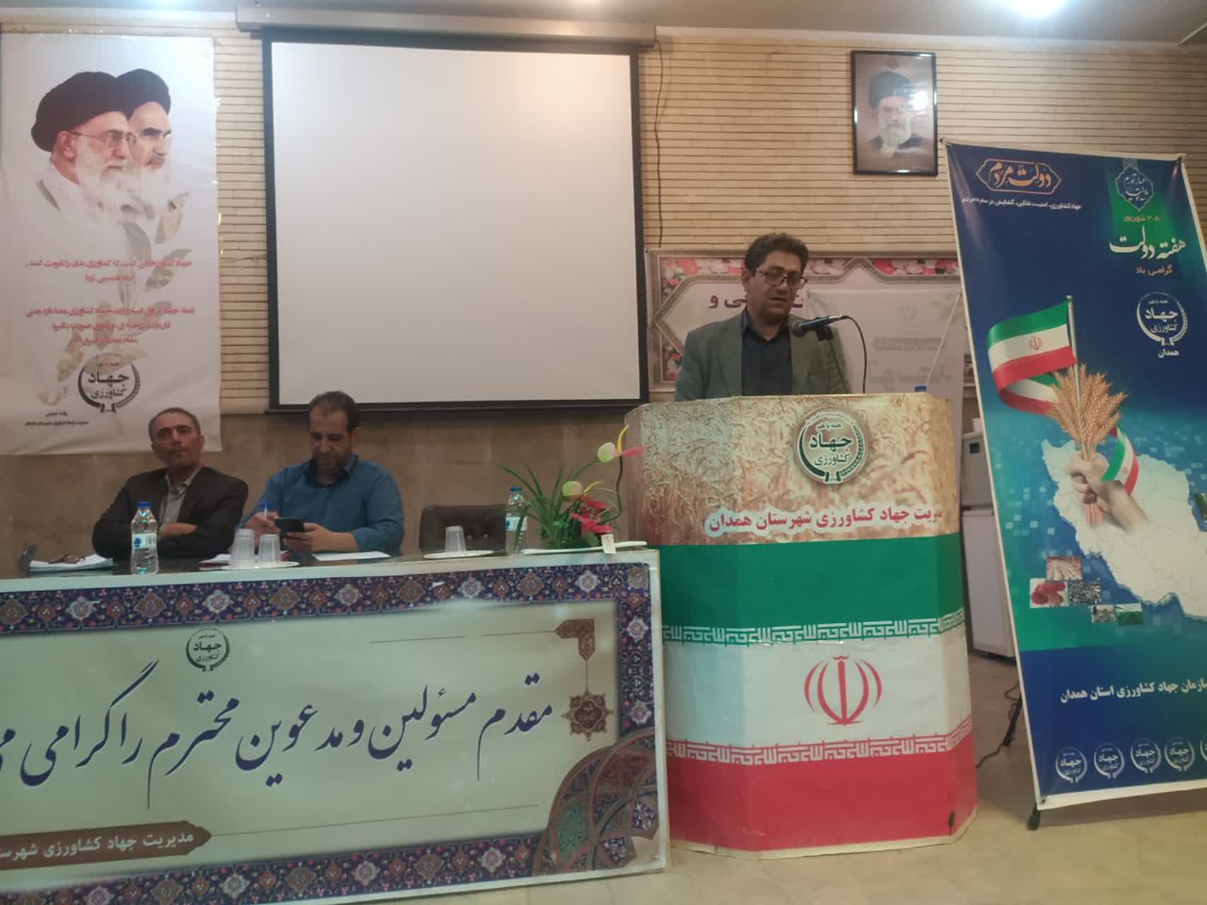 مجمع عمومی سالیانه شرکت تعاونی عشایری شهید رجایی همدان