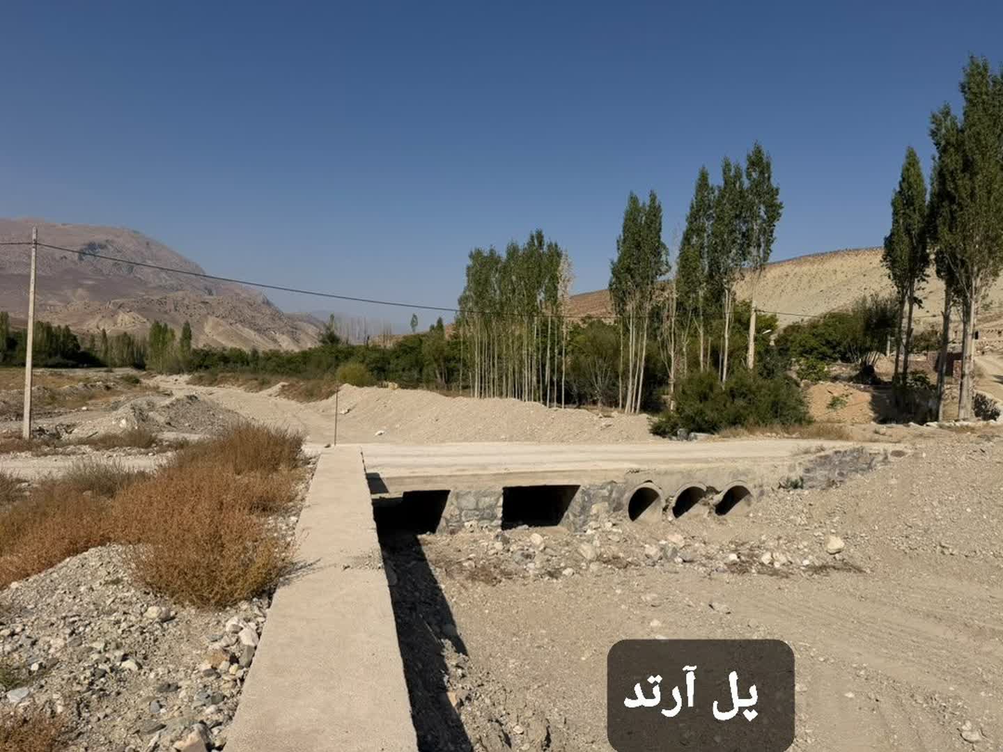 بهره‌برداری از سه سازه برای کنترل روان‌آب در مناطق عشایری مهدیشهر