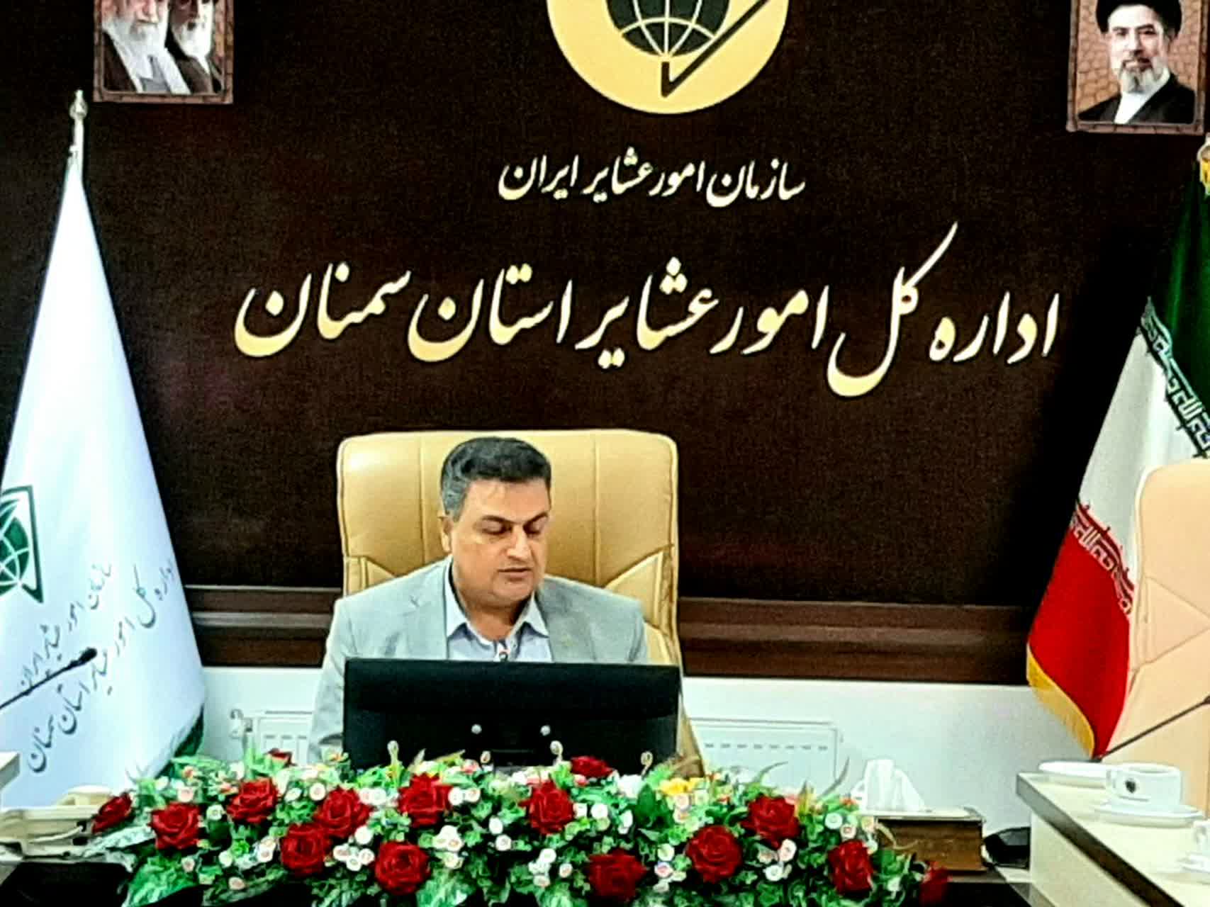 تقویت زنجیره تولید تا بازار در حمایت از اقتصاد عشایری