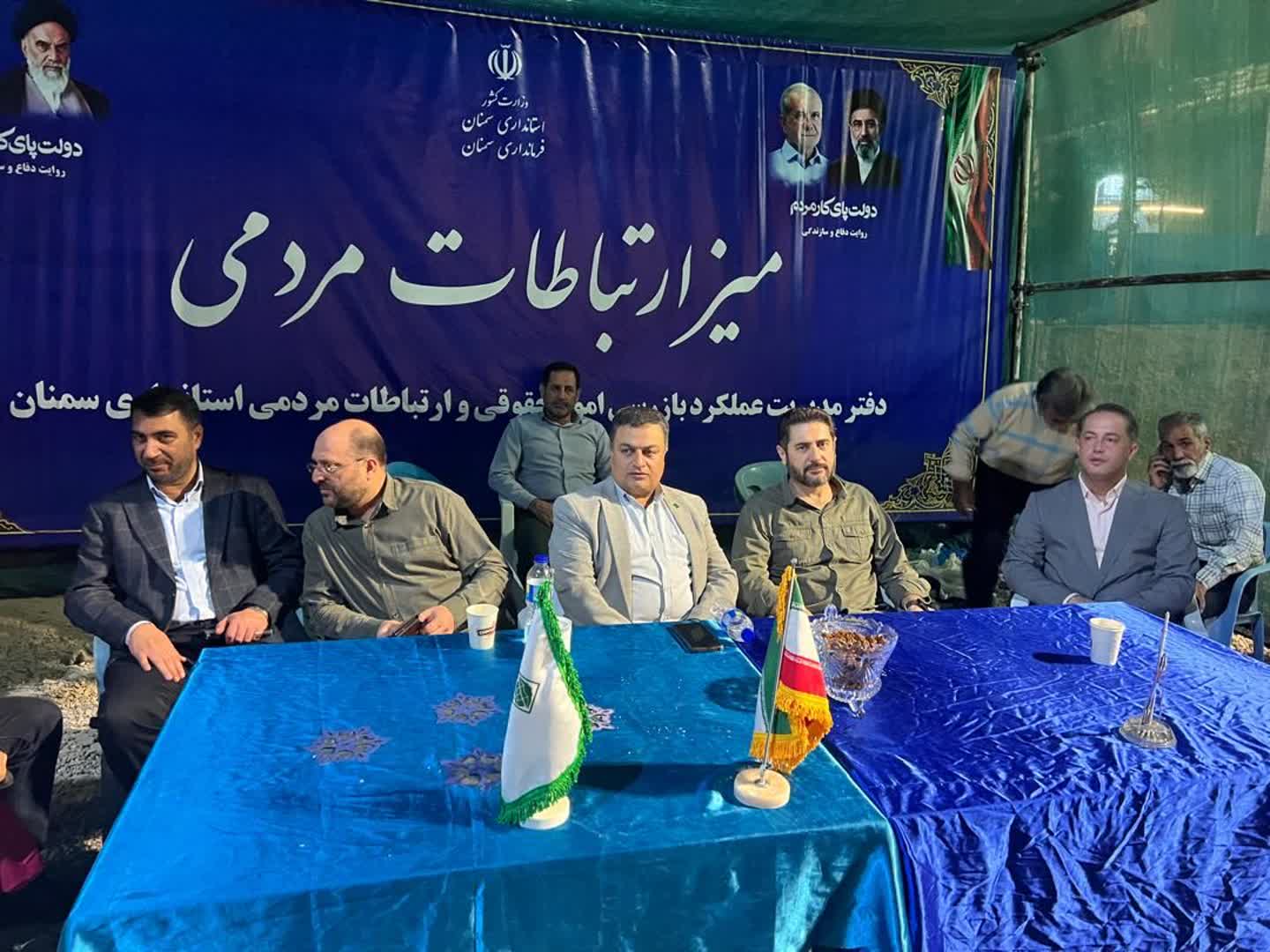 حضور مدیرکل و جمعی از کارکنان اداره کل امور عشایر استان سمنان در میز ارتباطات مردمی