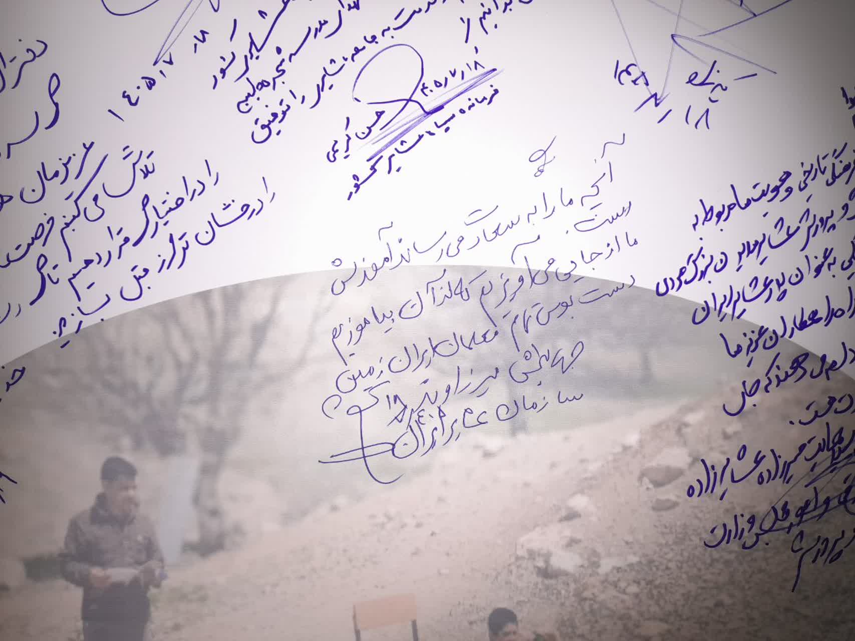 دست‌بوس تمام معلمان ایران‌زمین هستم