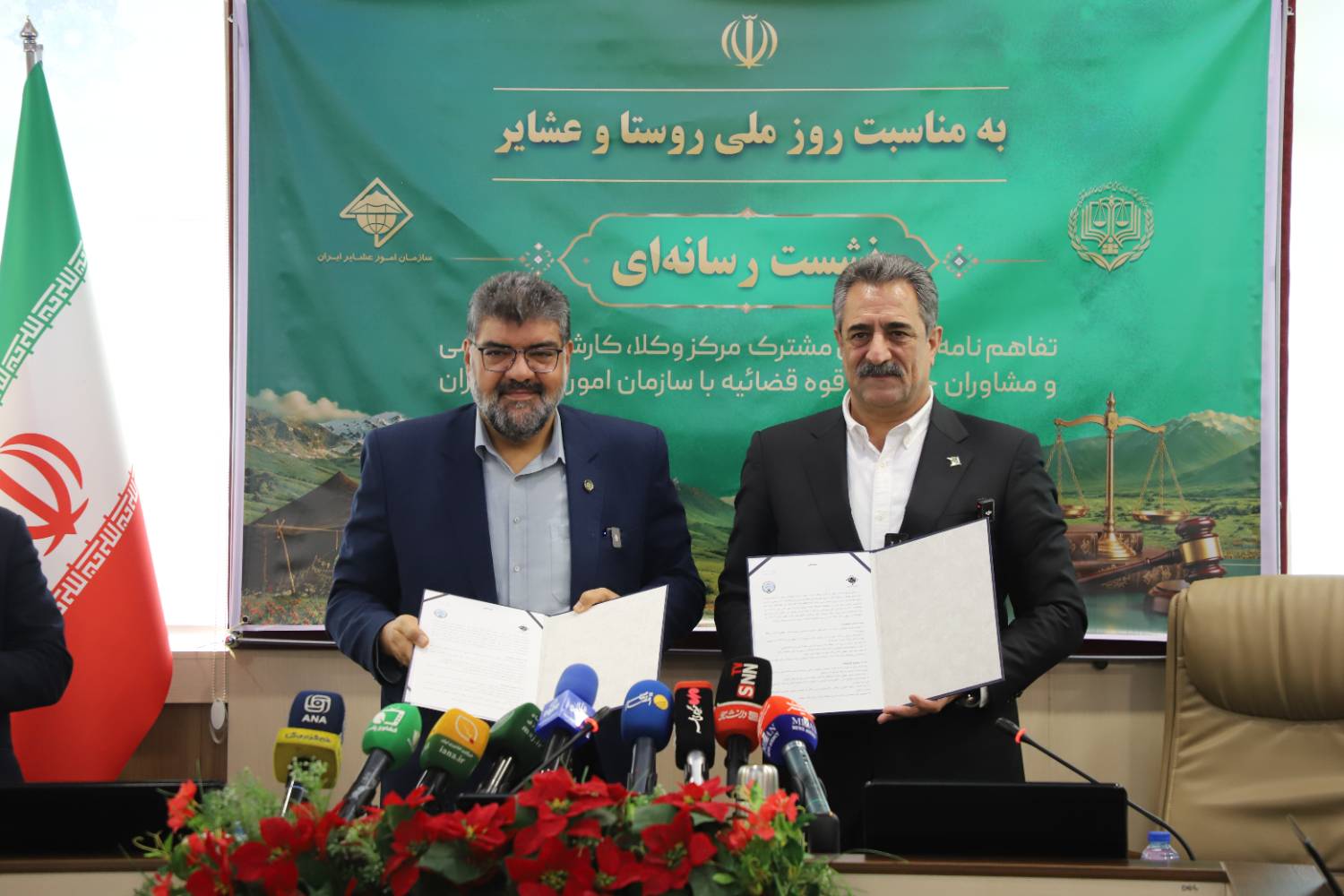 خدمات حقوقی، قضایی و کارشناسی رایگان به عشایر ارائه می‌شود