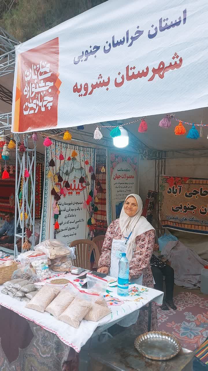 توانمندی زنان عشایر در جشنواره ملی نان معرفی شد