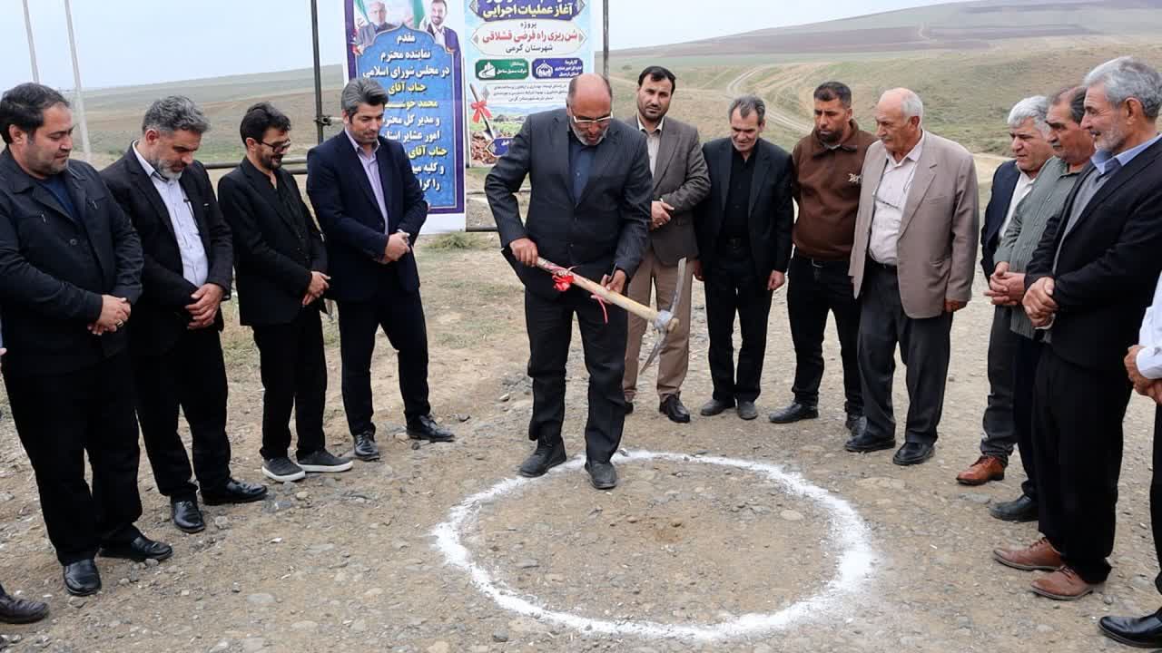 آغاز زیرسازی راه قشلاق فرضی‌کندی با ۵ میلیارد تومان اعتبار