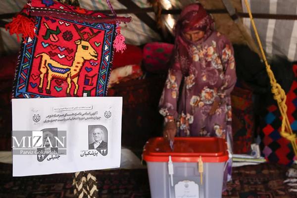 حضور پرشور عشایر در چهاردههمین انتخابات ریاست جمهوری