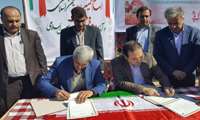 امضای تفاهم نامه همکاری سازمان امور عشایر با وزارت بهداشت
