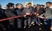  راه عشایری آغداش در بیله سوار استان اردبیل به بهره برداری رسید