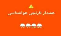 استان‌ها از 5 تا 7 اسفند منتظر بارش باران باشند