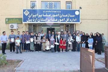 جشن «دانش و تلاش» در امور عشایر اردبیل